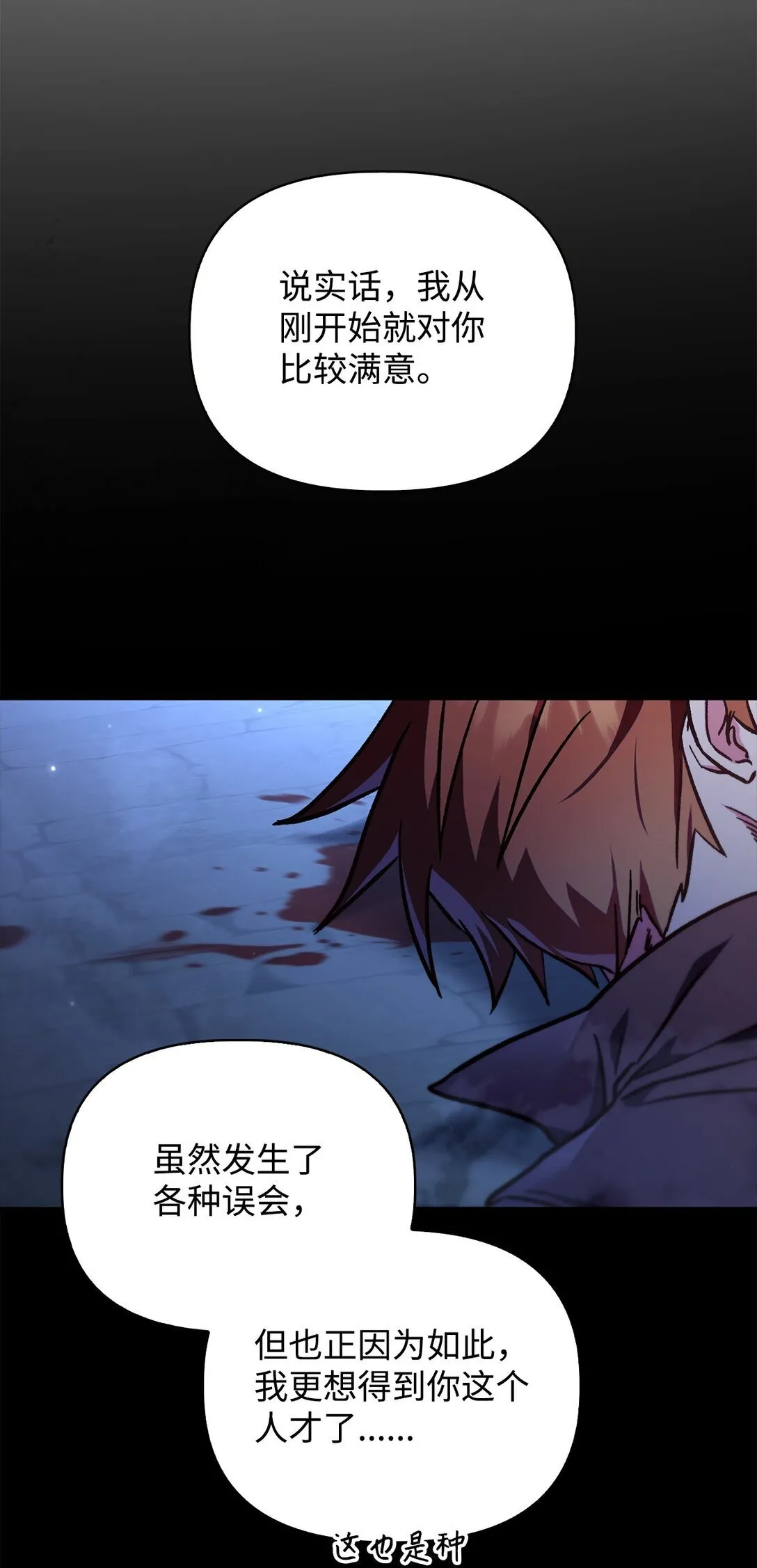 099 四位新成员69
