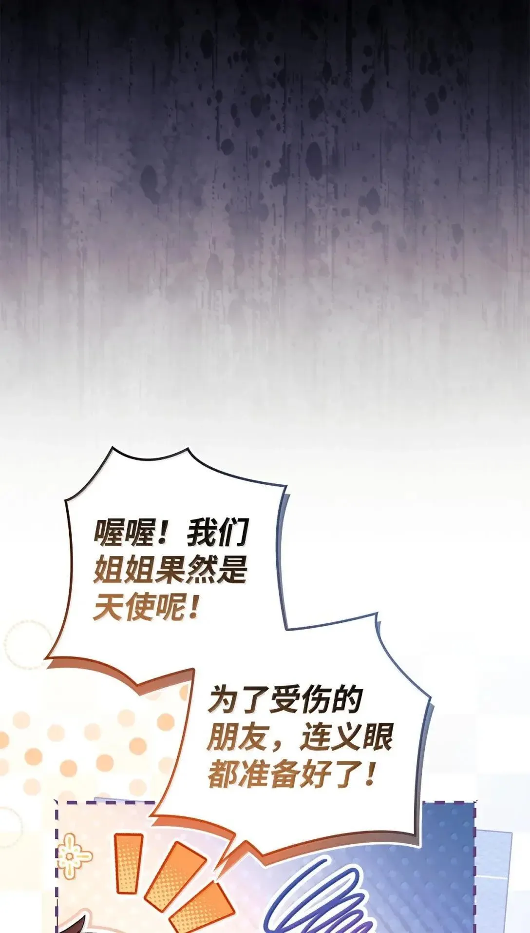 119 莱奥斯之行7