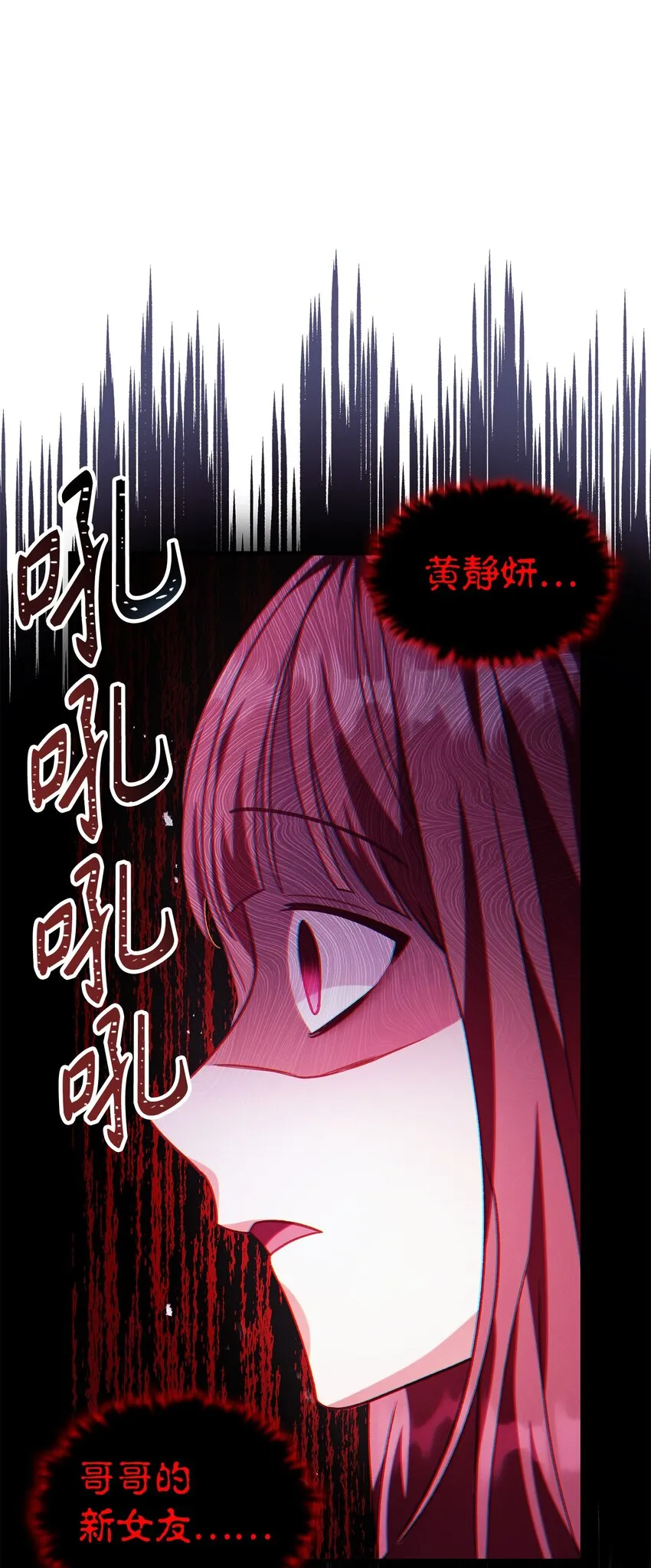 057 监禁56