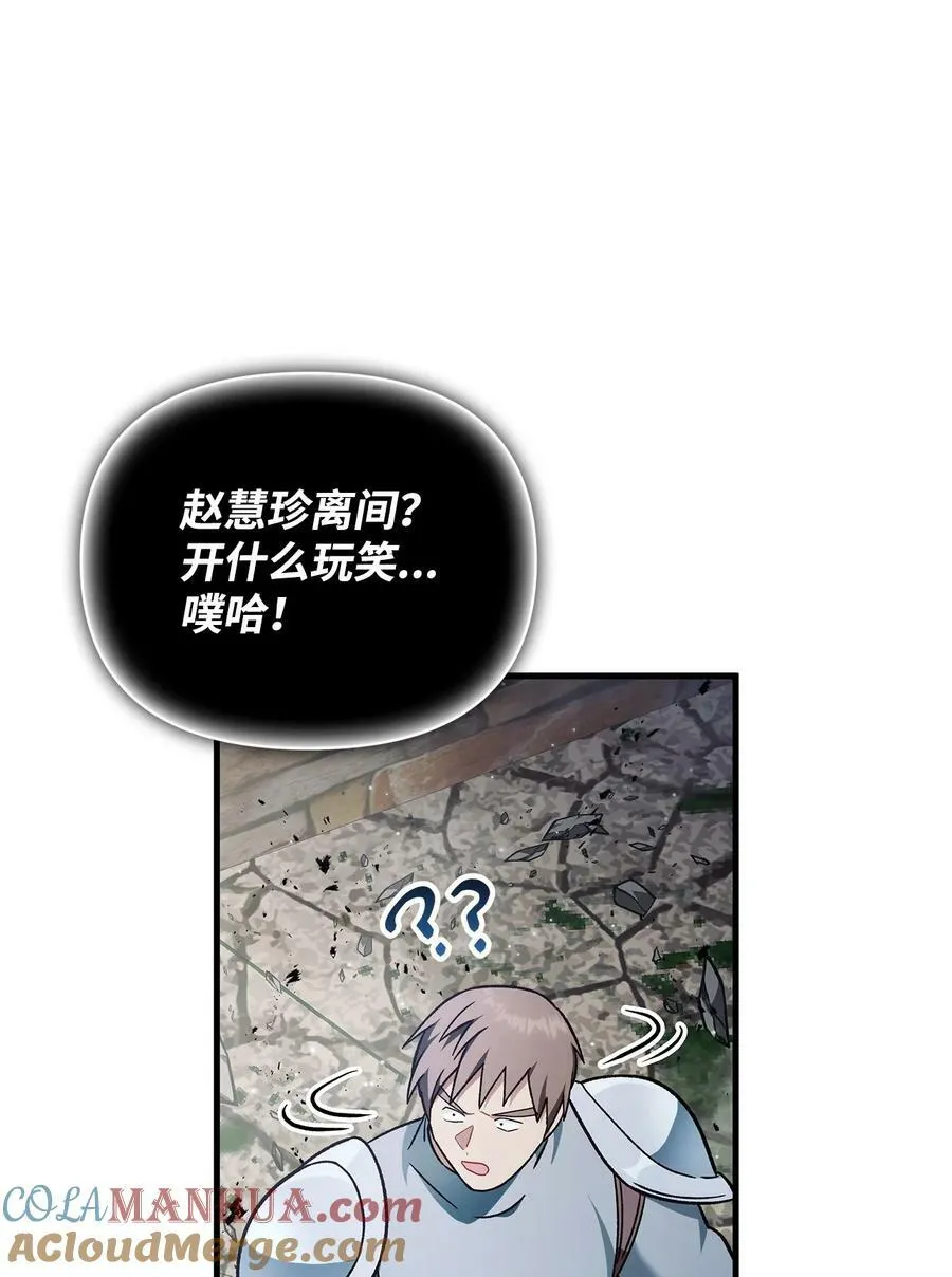 080 假象32