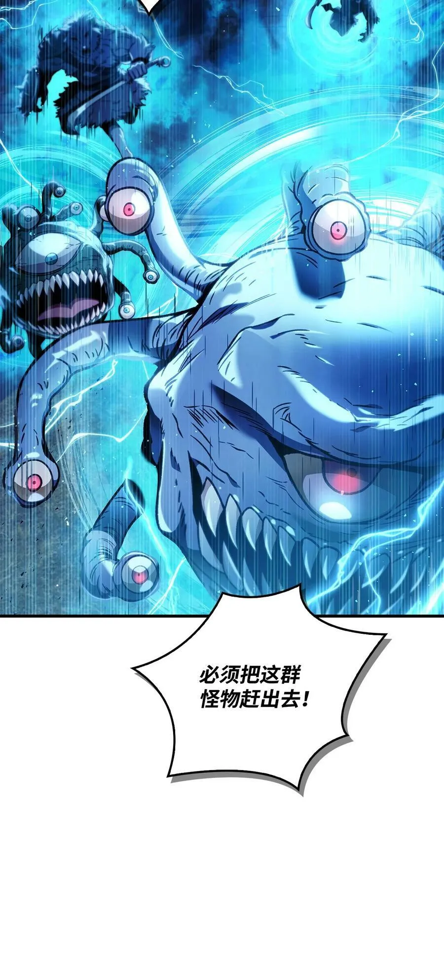 079 激战开始23