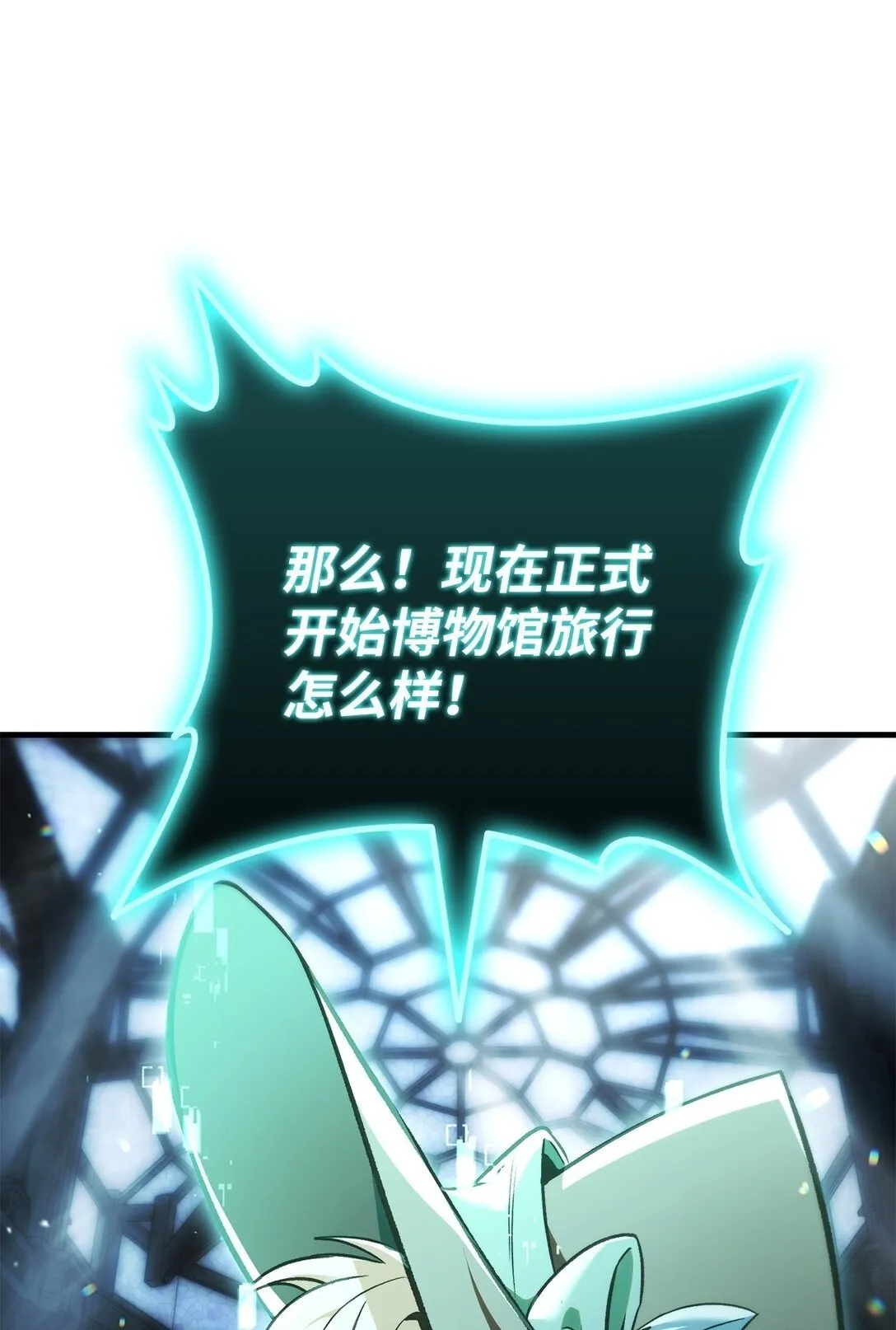 101 出现了，神话级99