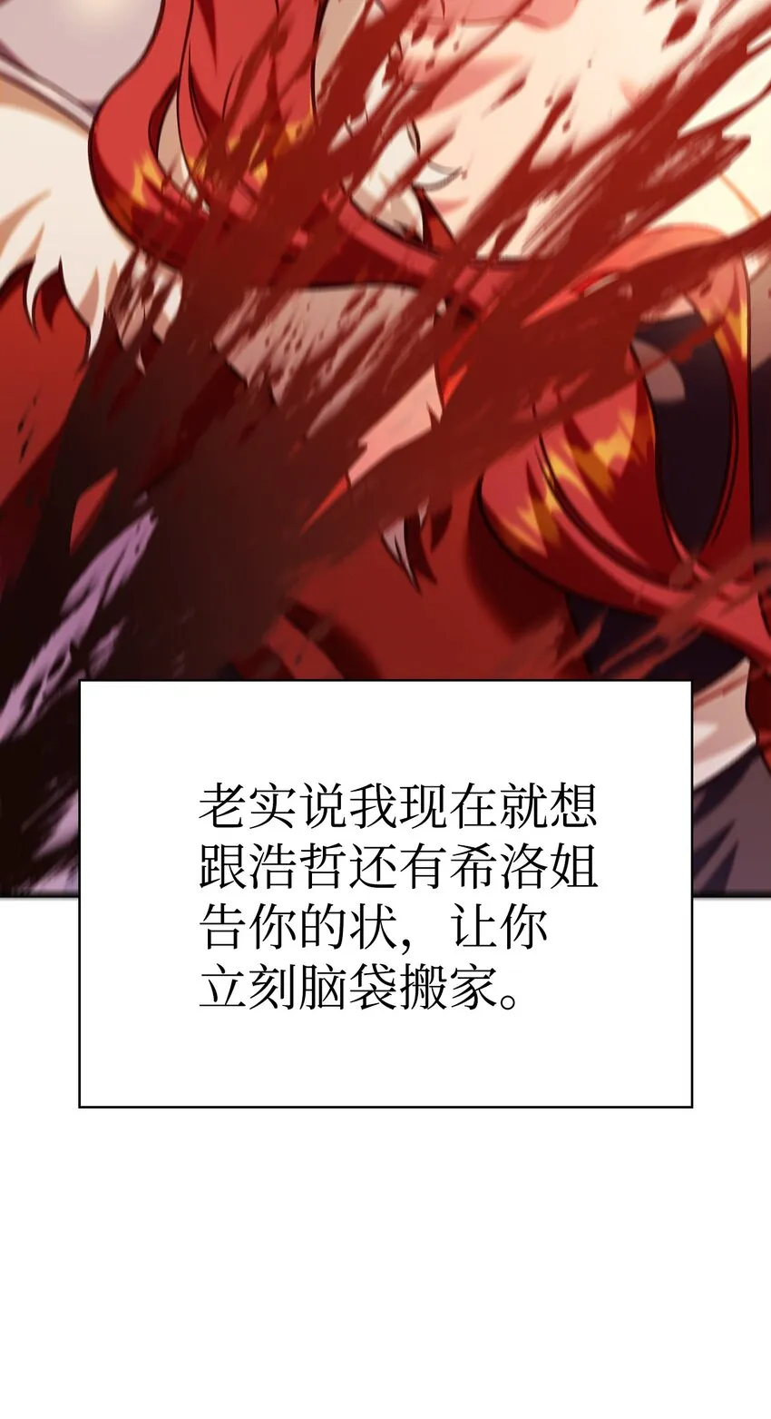 062 给我闭嘴19