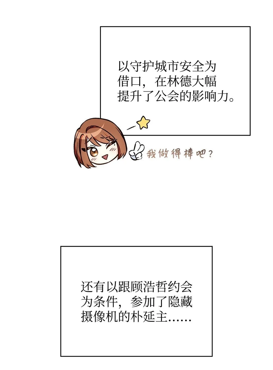 095 非战斗职教官30