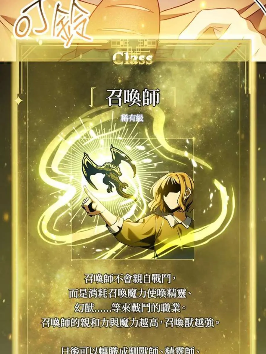 25话101