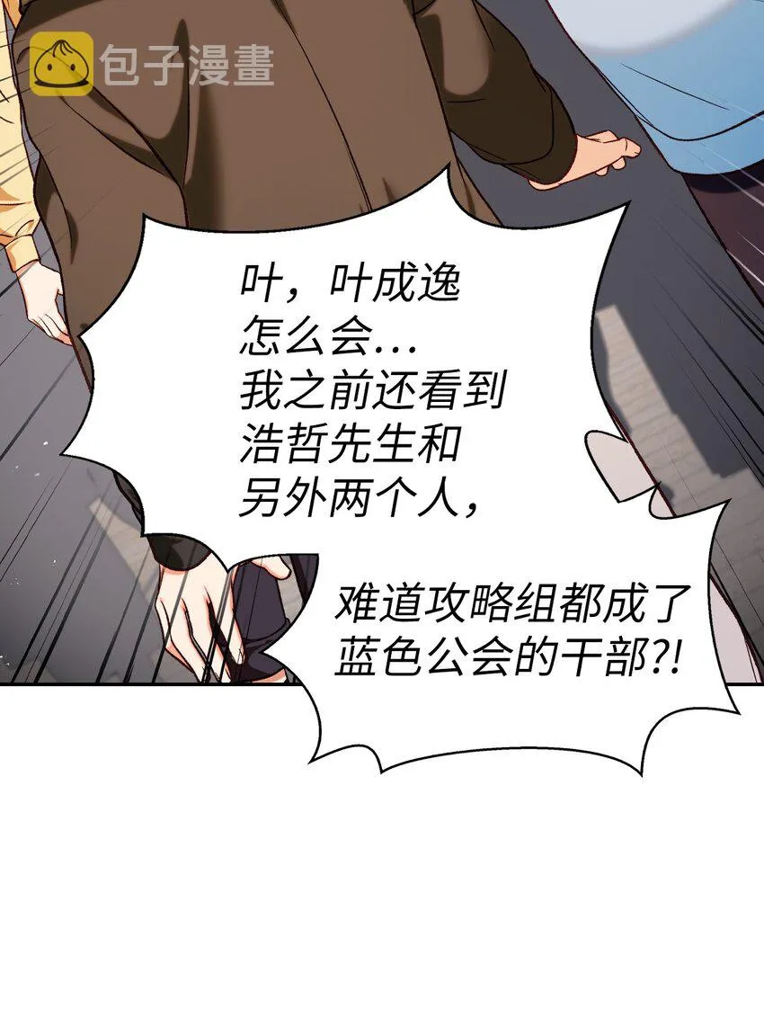 041 缘尽于此58