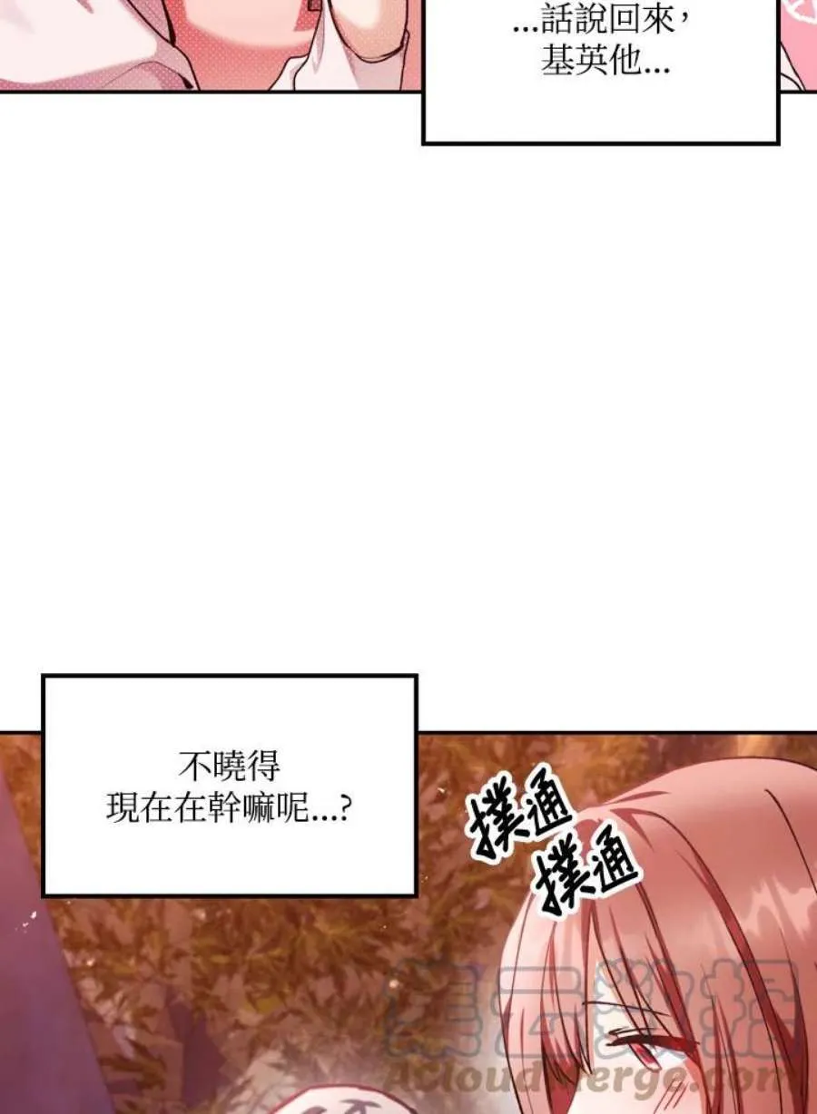7话28