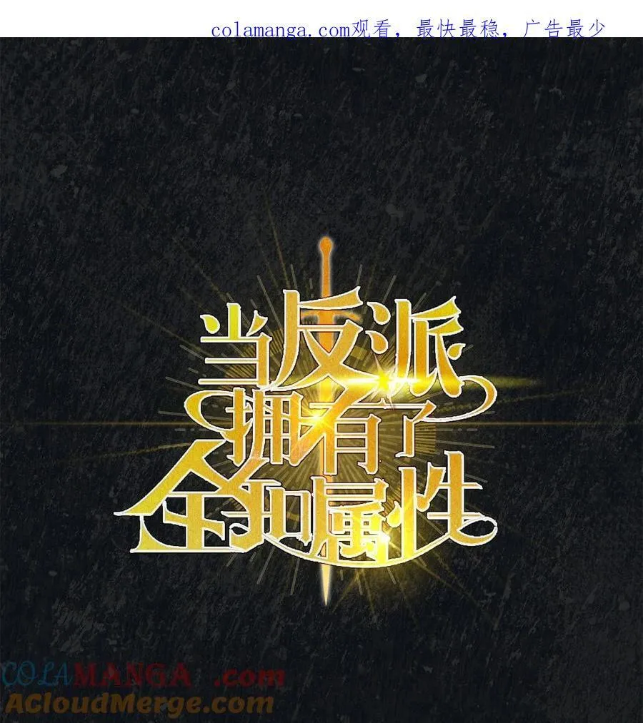 106 帝国8席任命0