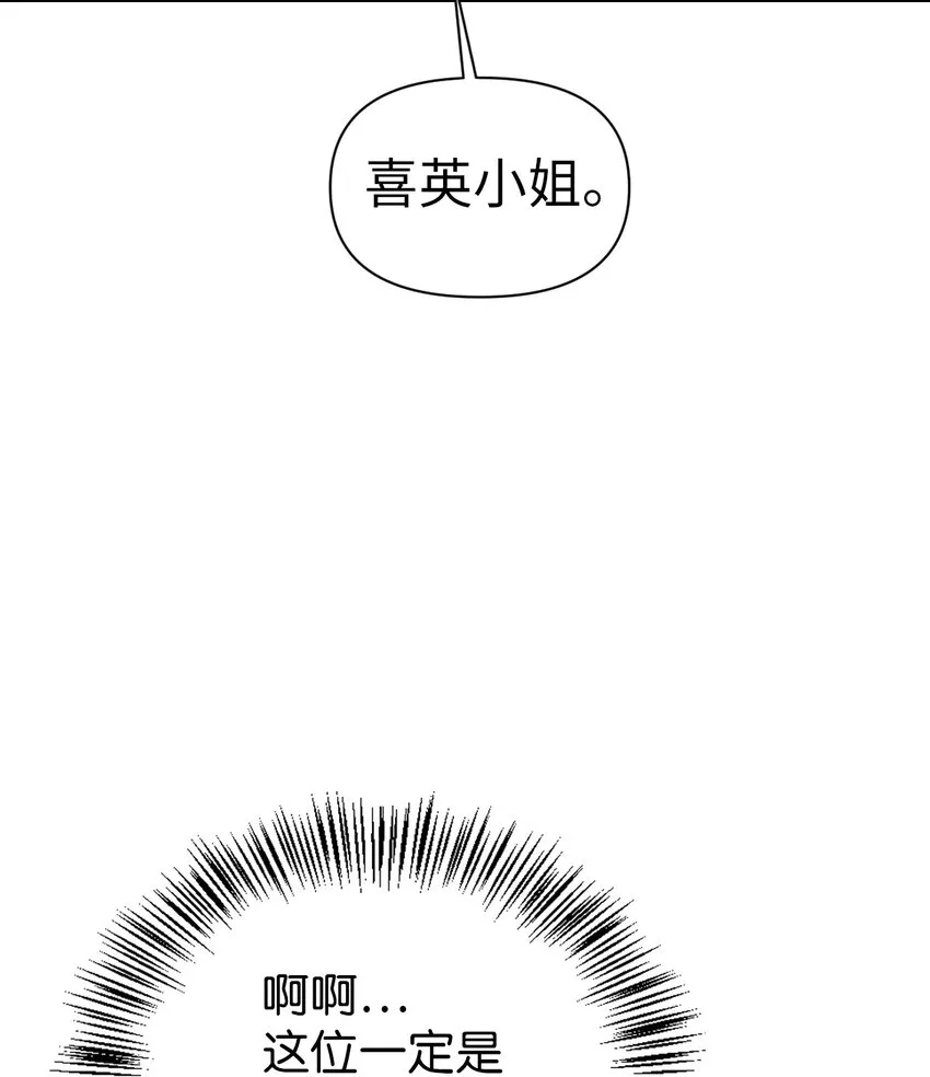 049 收获盟友85