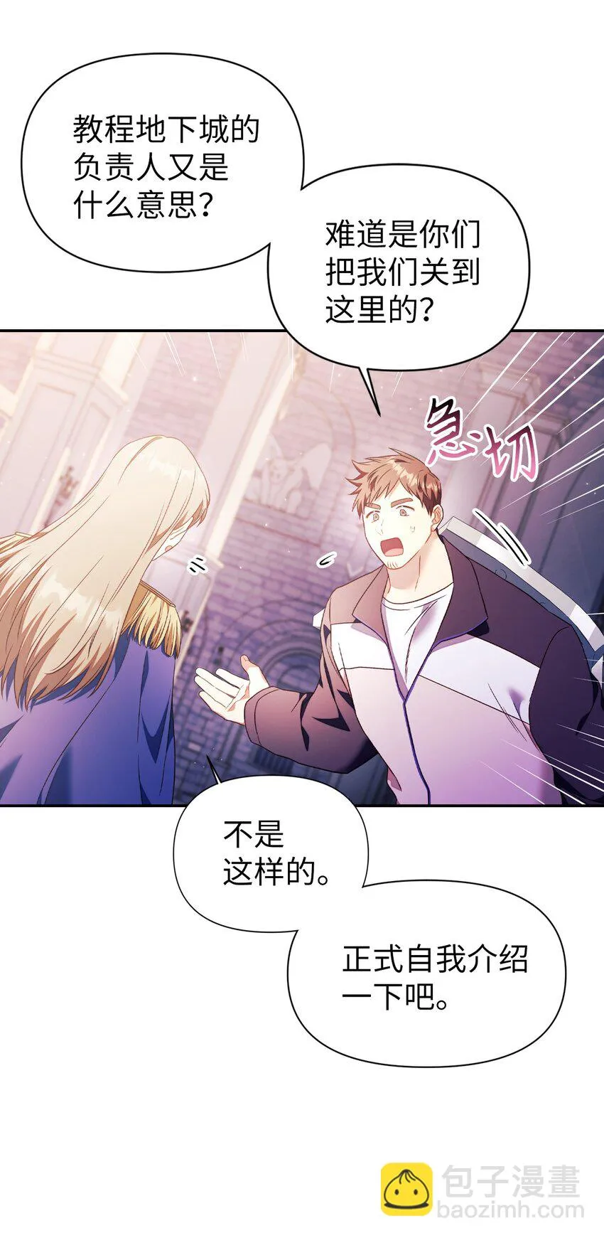 027 教程结束73