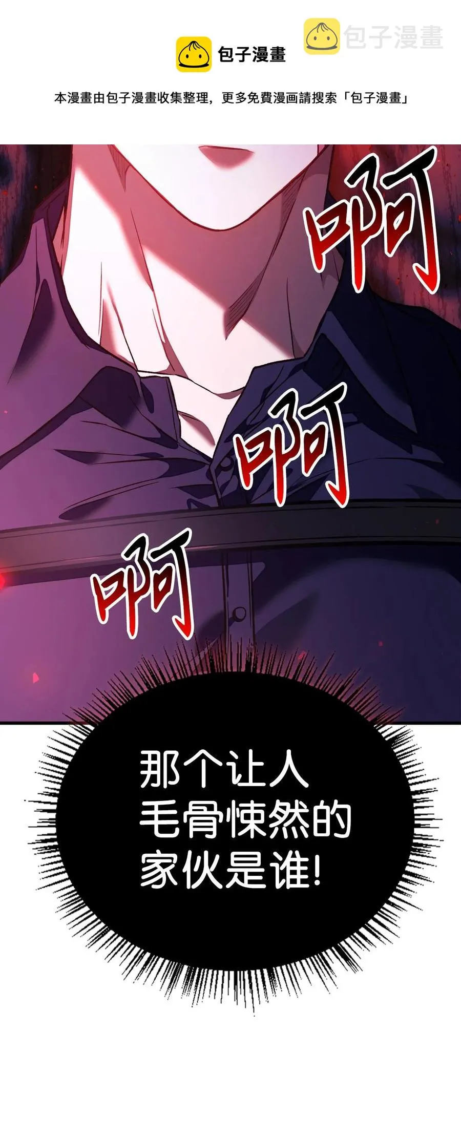 017 前世的敌人4