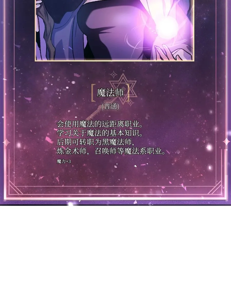005 弓箭手VS指挥官69