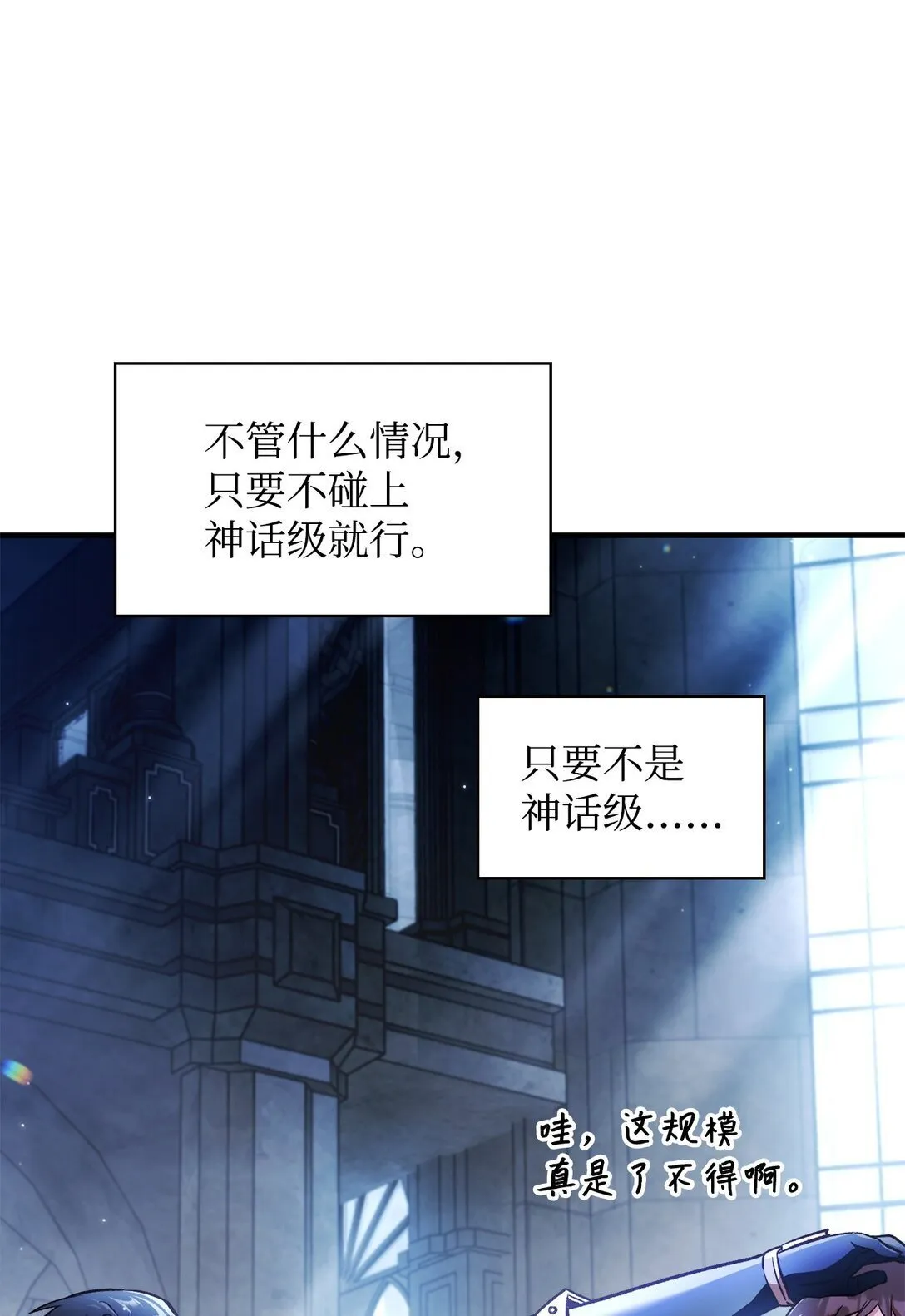 100 裂痕博物馆107