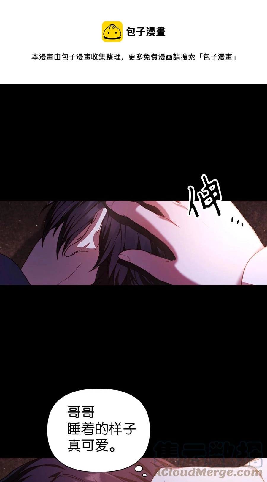 012 是错觉吧？100