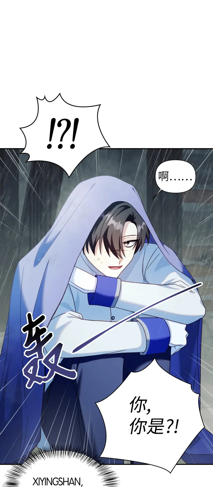 049 收获盟友37