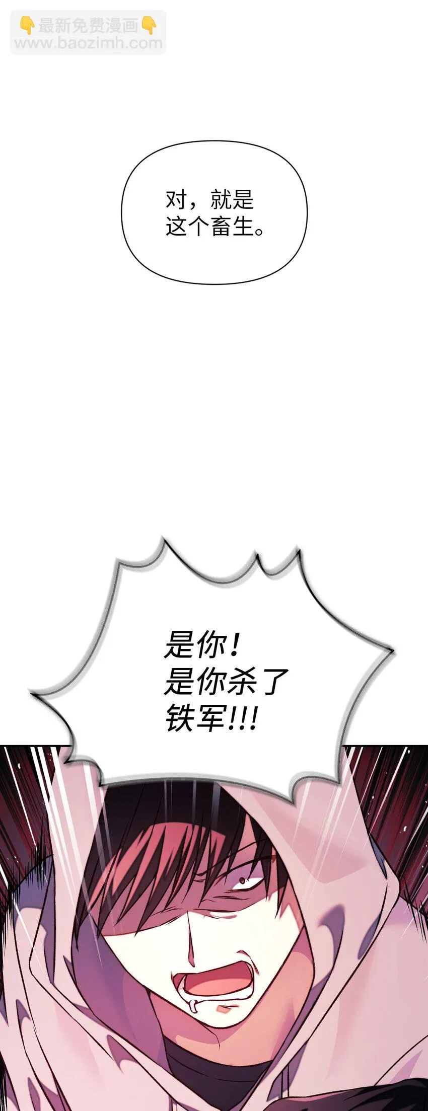 023 以身为饵82