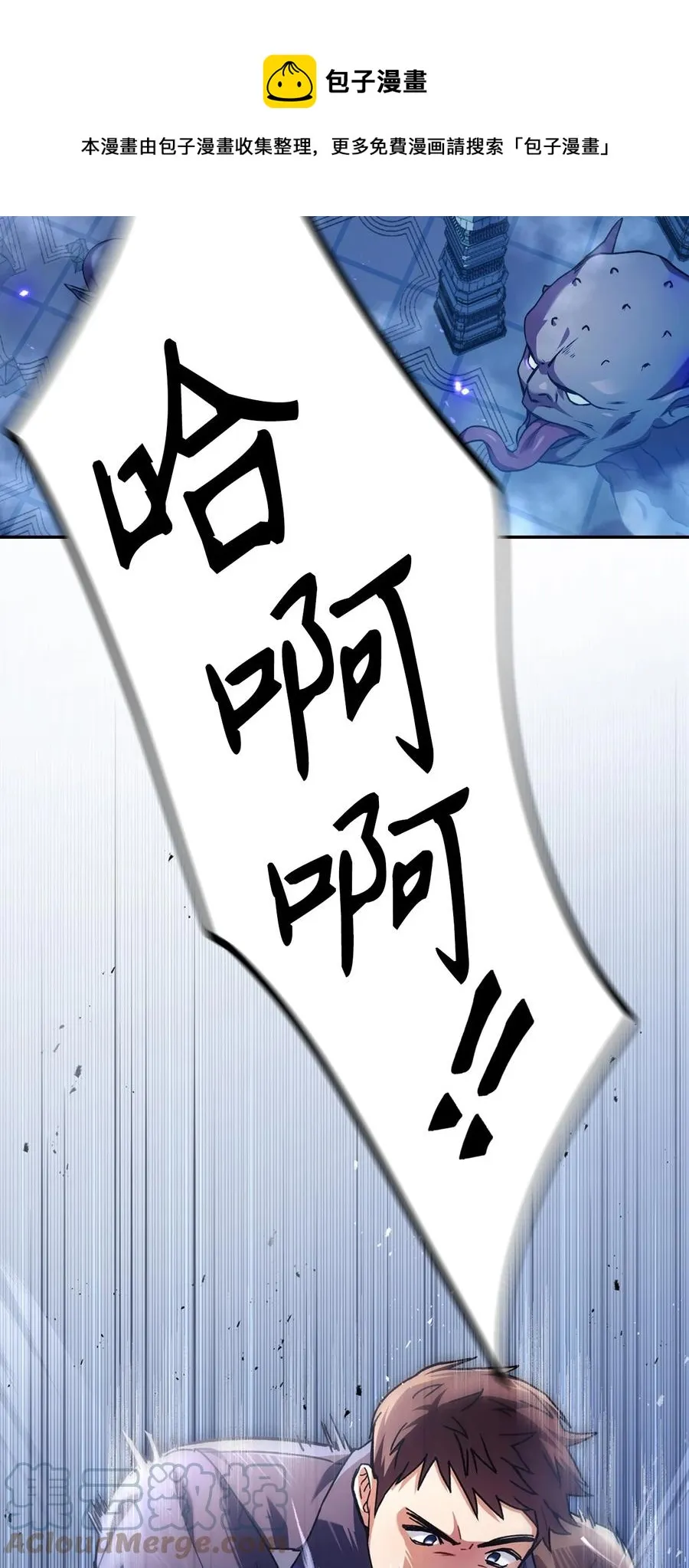 005 弓箭手VS指挥官28