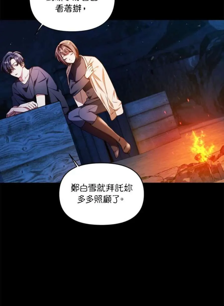9话63