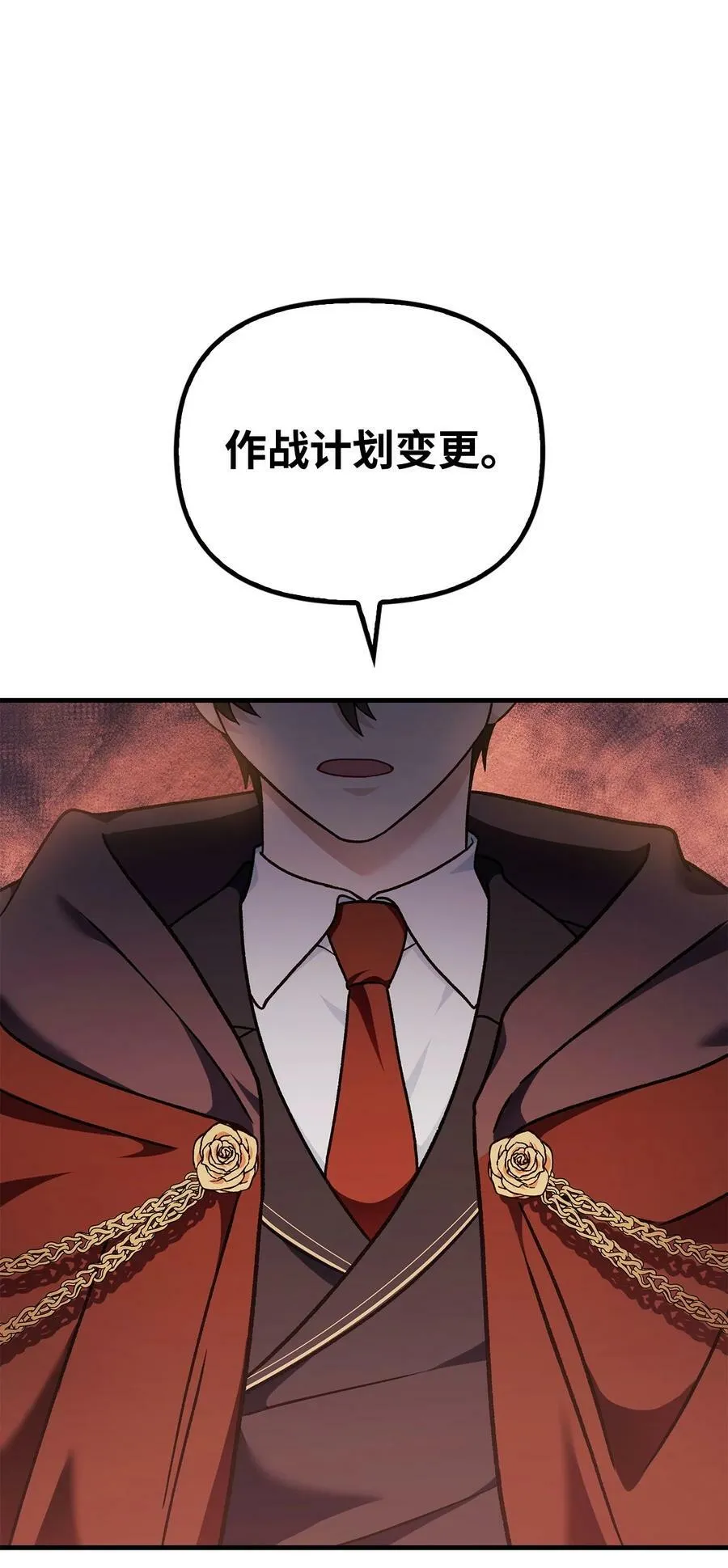 081 巨龙寻子99