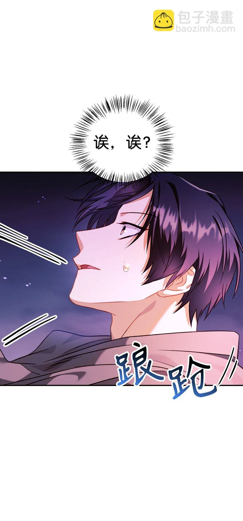 023 以身为饵19