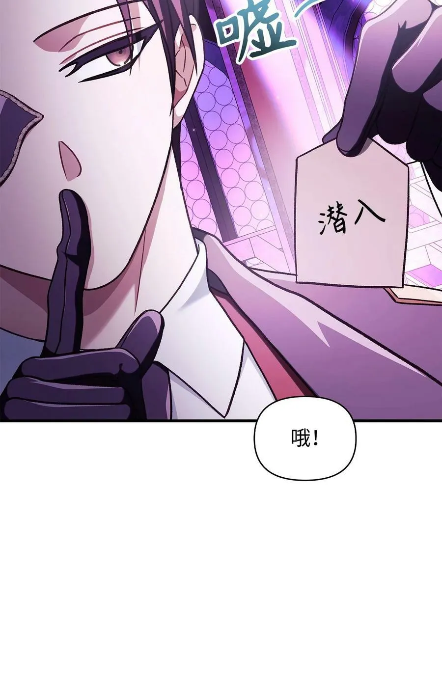 075 重回卡斯拉克98