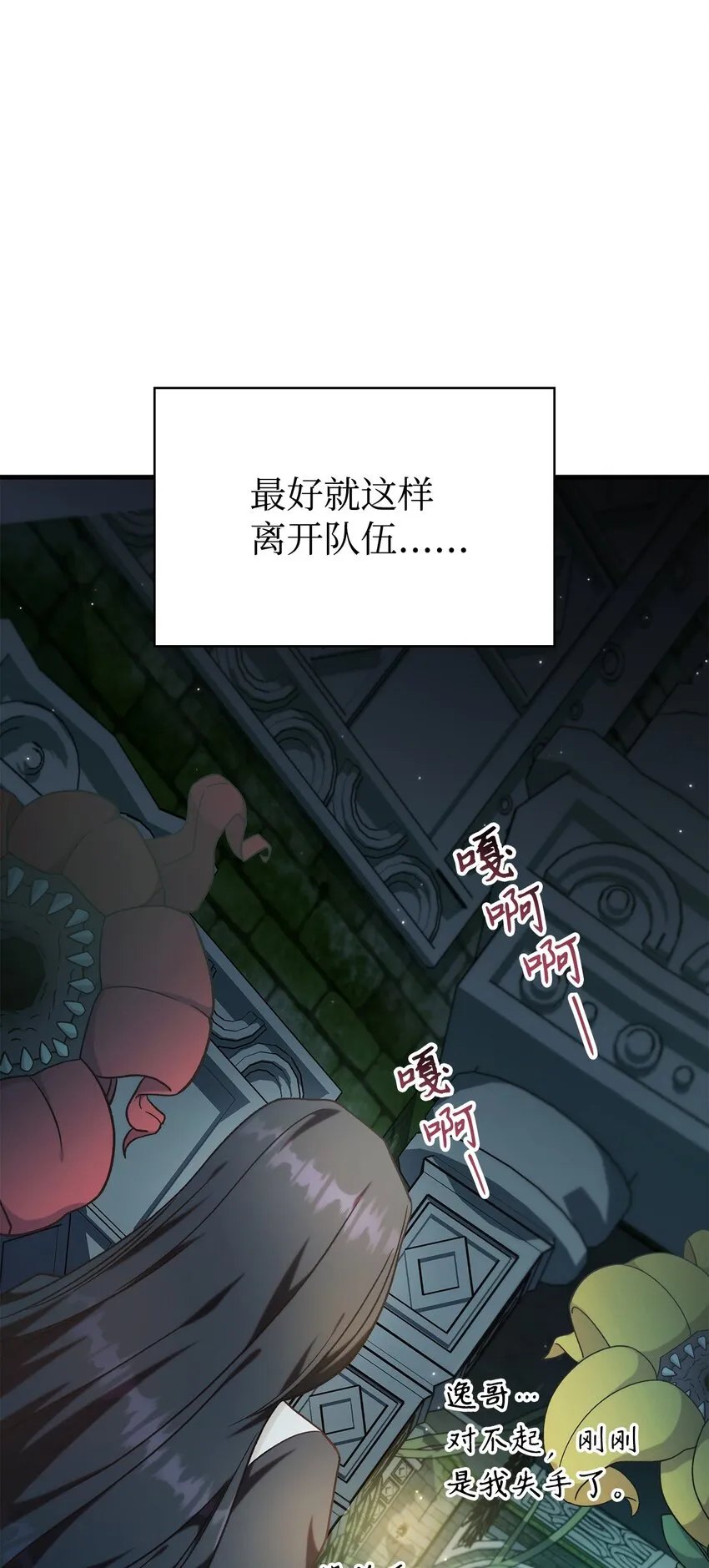 051 政治手段碾压100