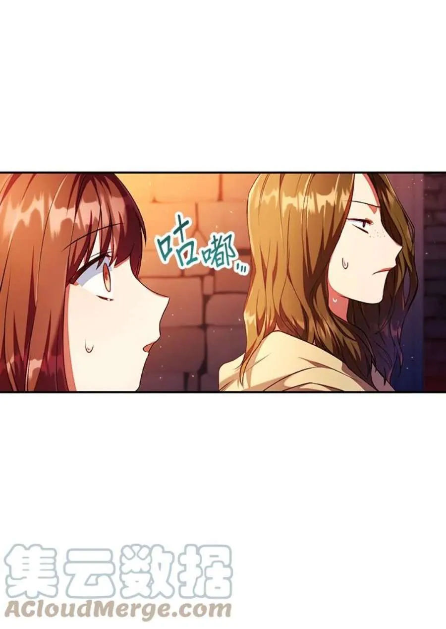 13话76