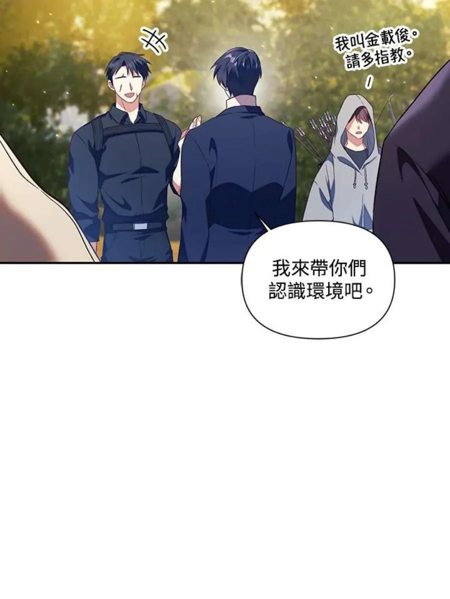 18话29