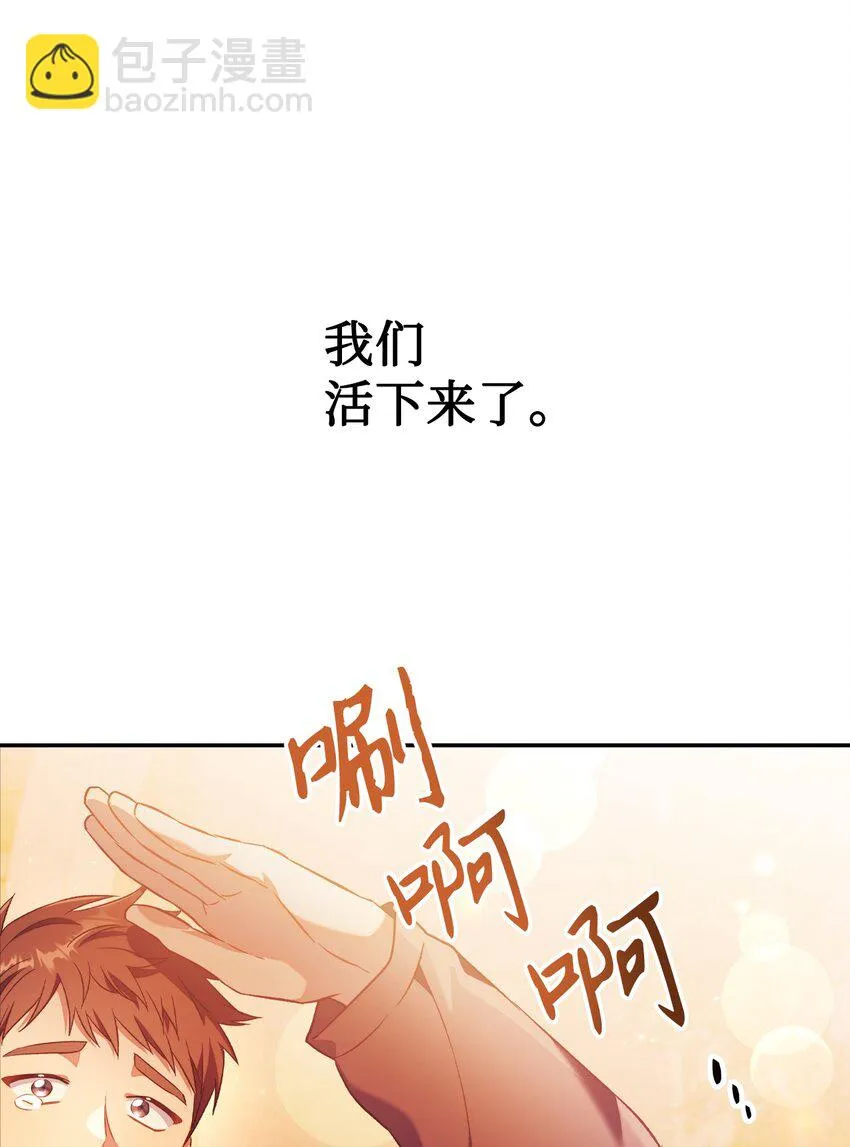 027 教程结束107
