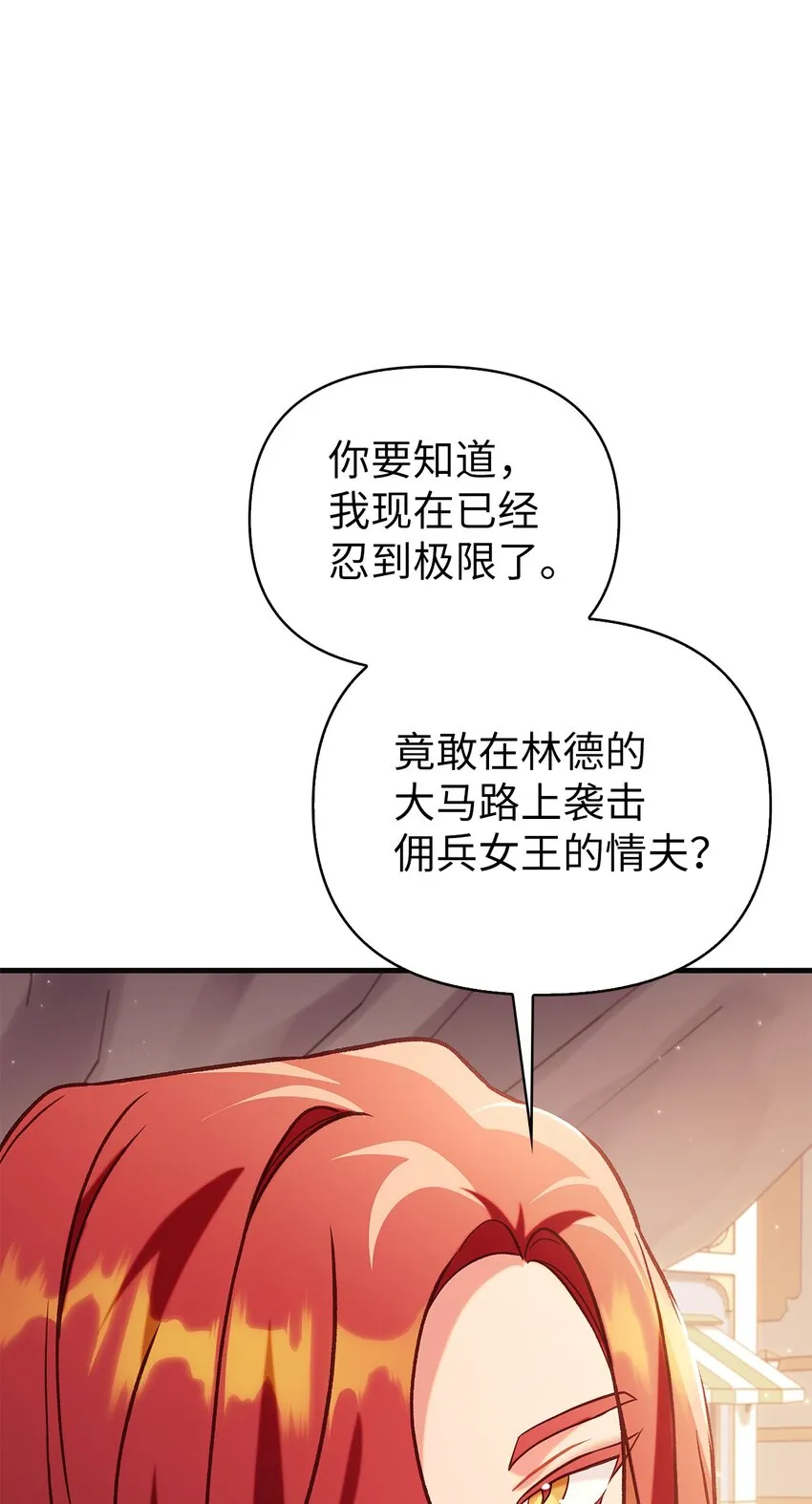 062 给我闭嘴36