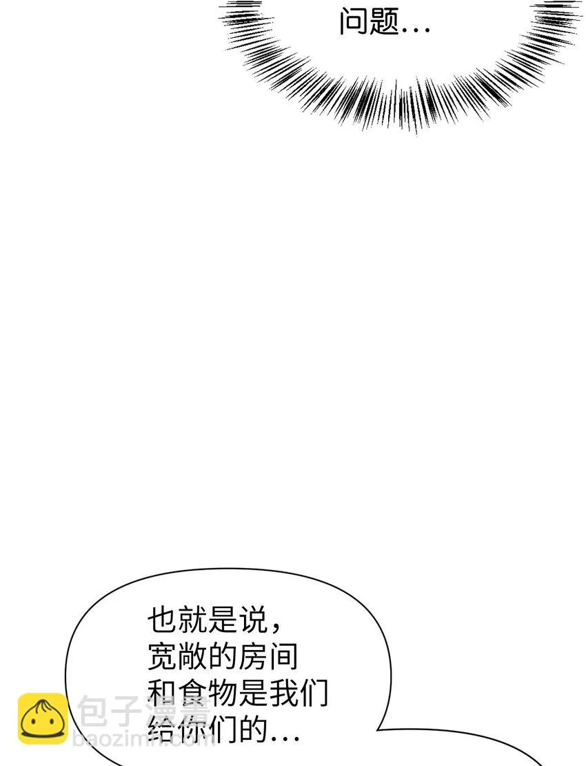 029 露骨的招揽22