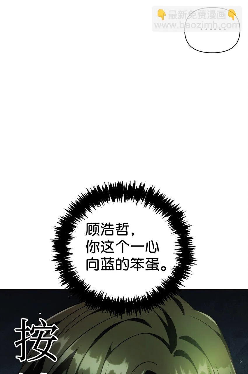 029 露骨的招揽118