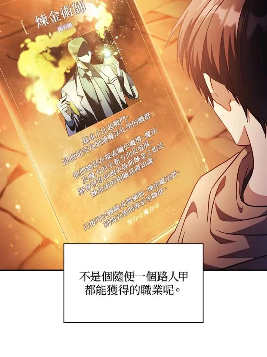 25话141
