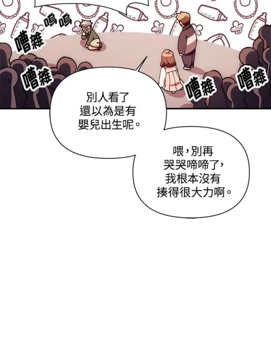 7话77
