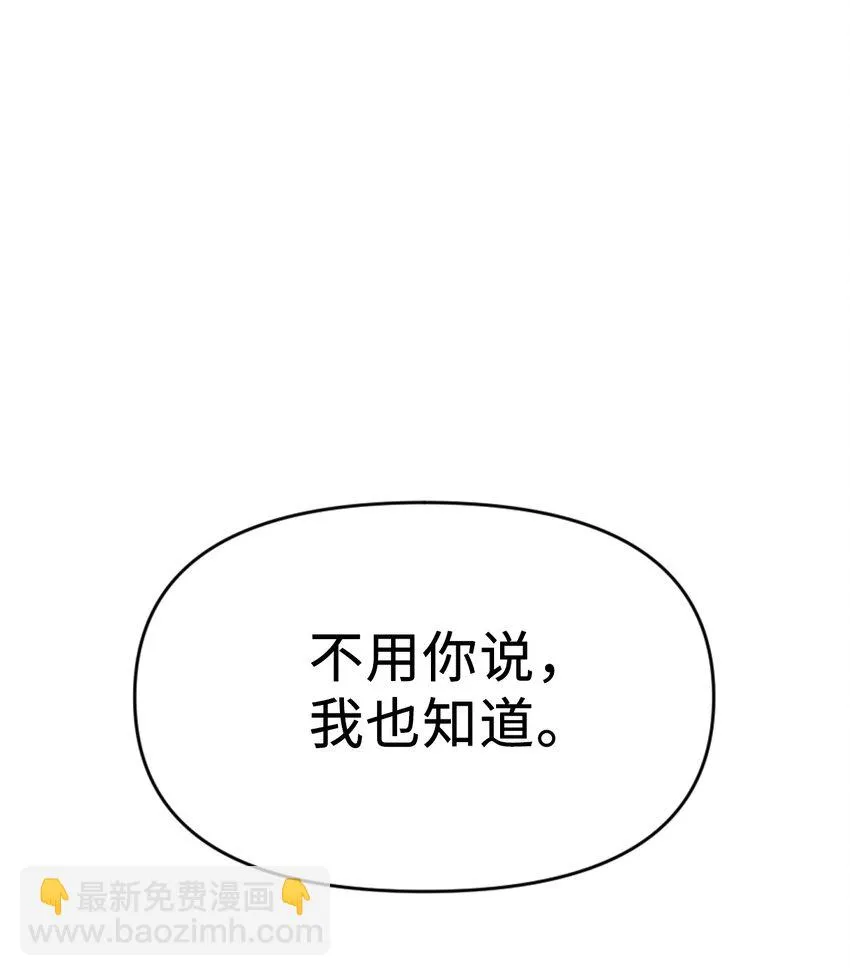 031 驯养计划97