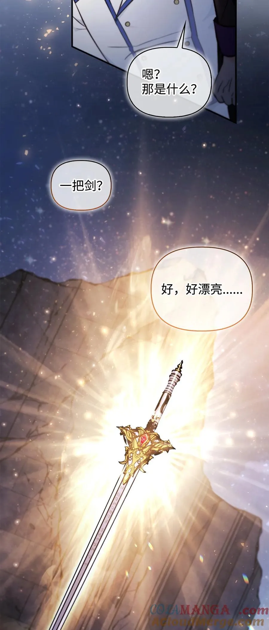 103 大陆，守不守？44
