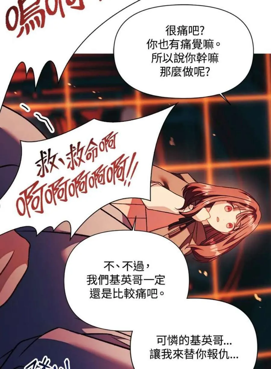 24话87