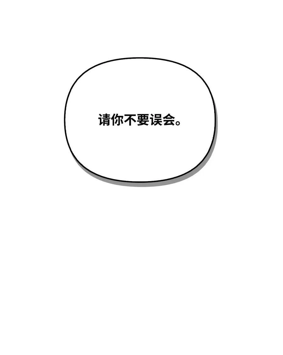 081 巨龙寻子34