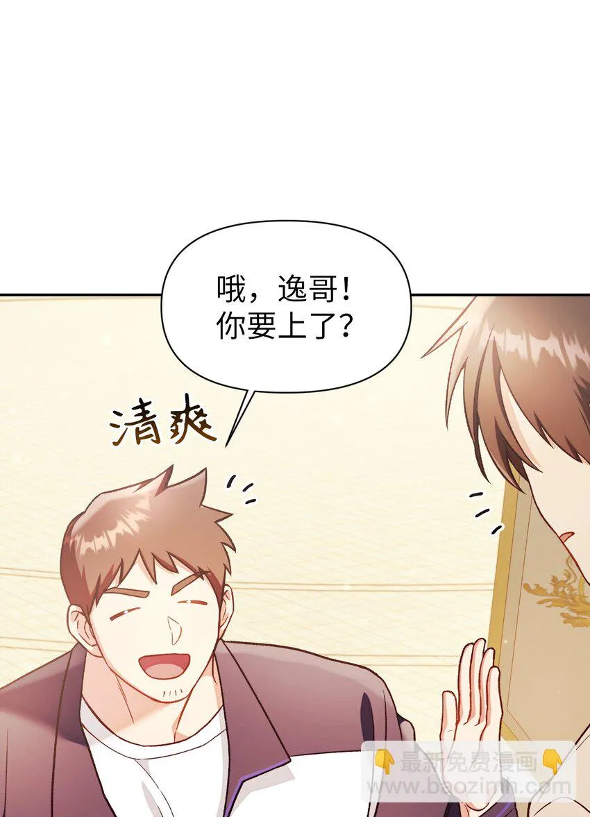 034 疯狂争抢46