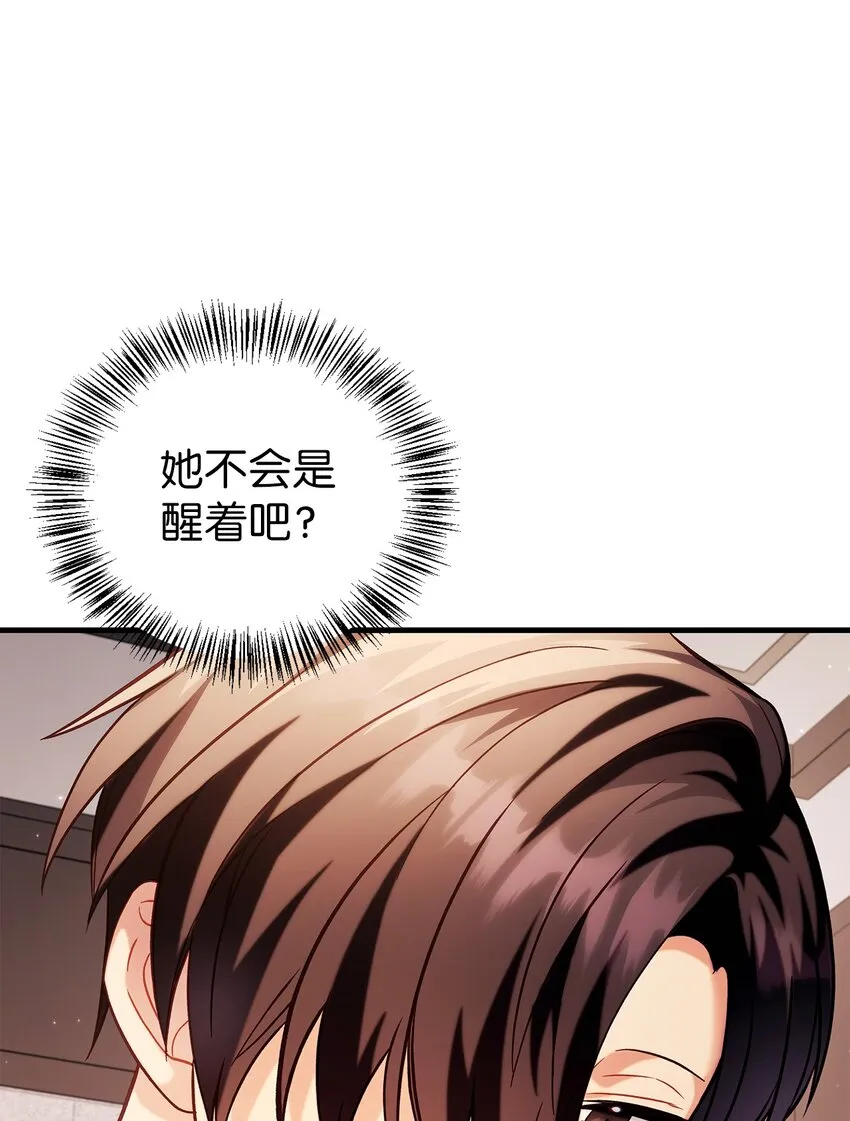 064 这样那样的哥哥92