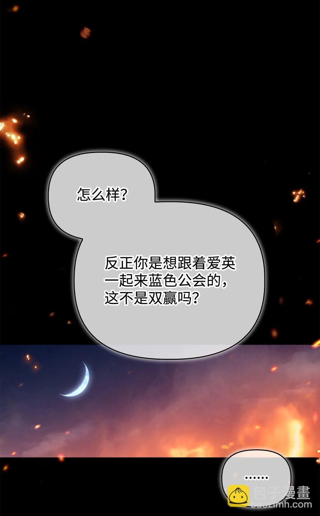099 四位新成员75