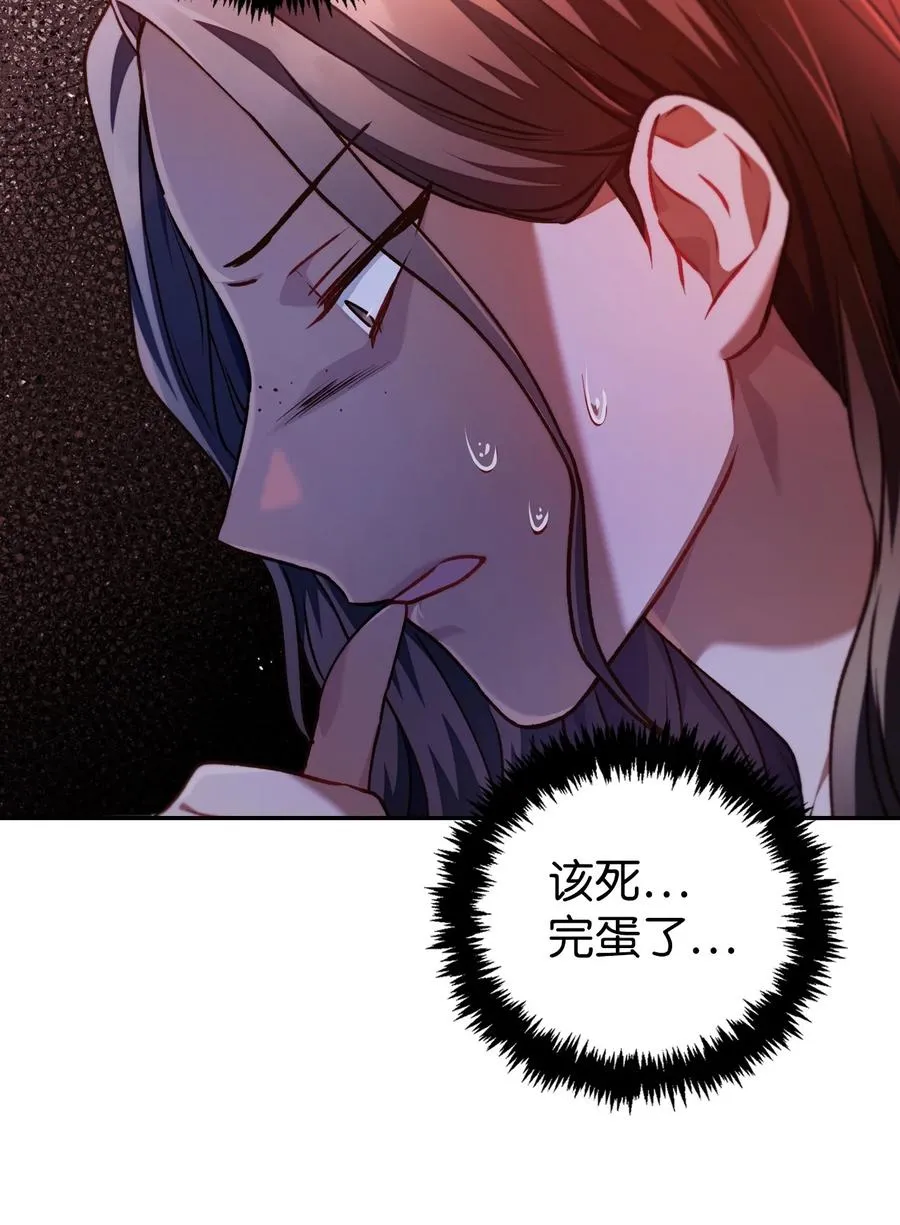 011 生存法则50