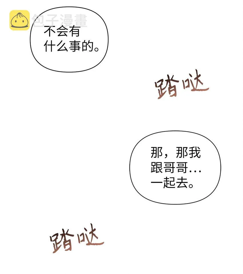 037 想看我发疯吗？147