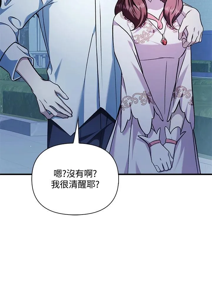 第86话115