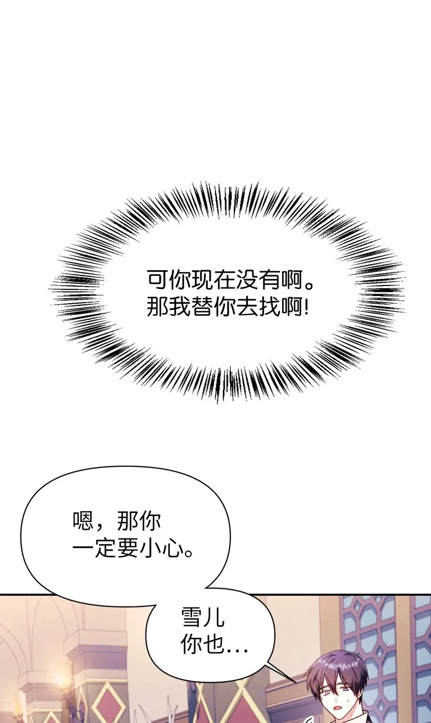 037 想看我发疯吗？139