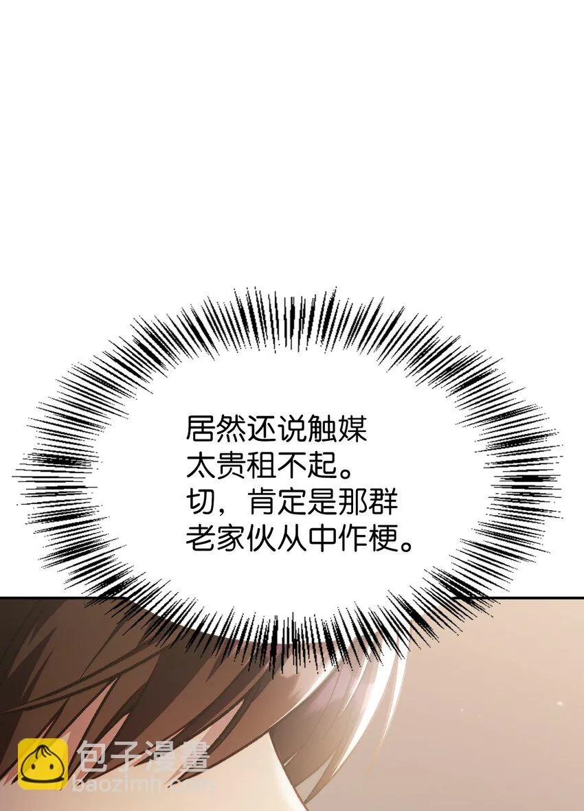 034 疯狂争抢53