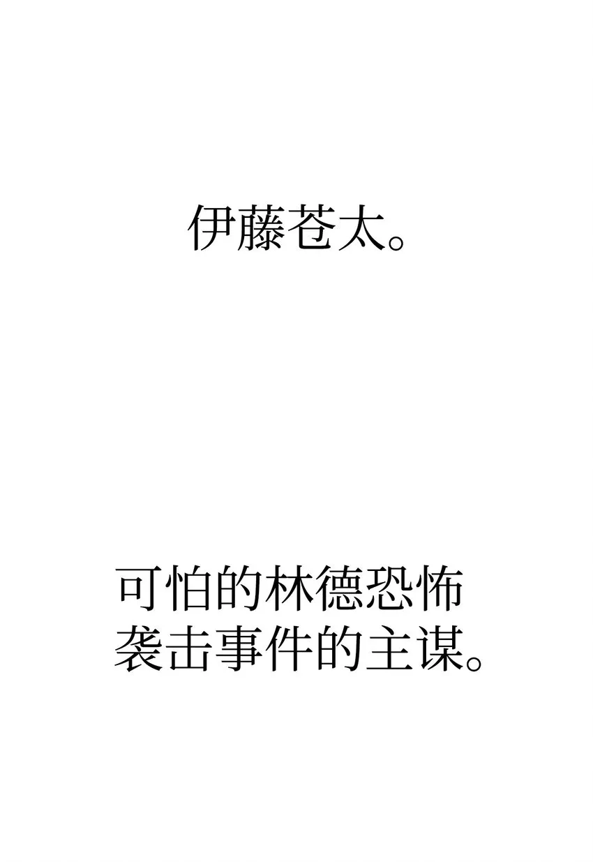 068 锒铛入狱101