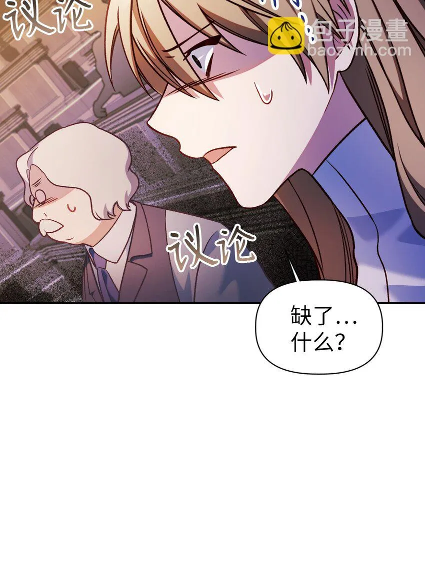 036 威胁119