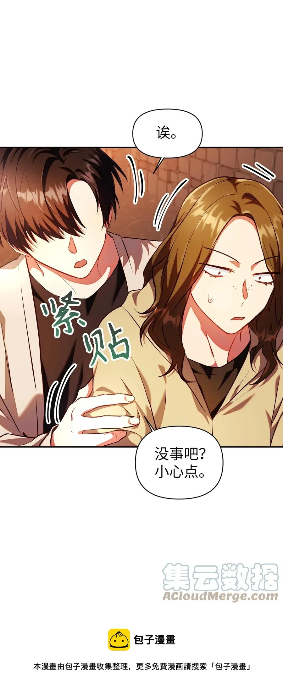 013 发现地下城20