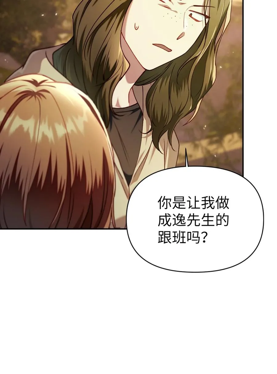 011 生存法则58